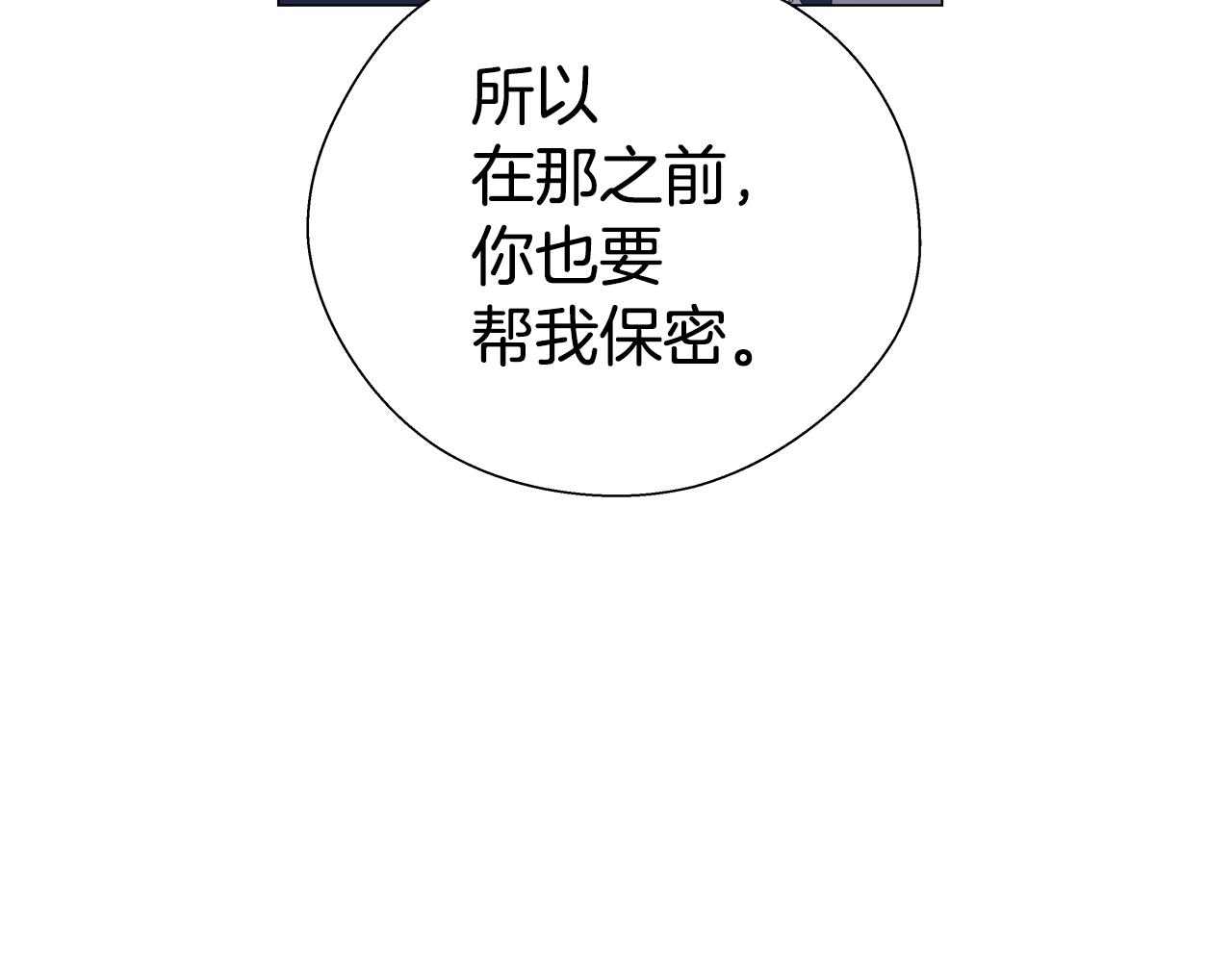 第40话 令人窒息的早餐100