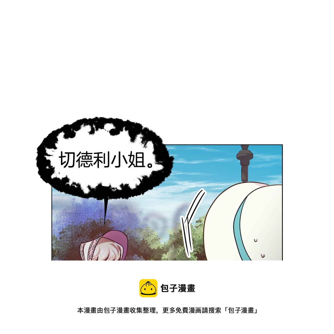 第19话 暴揍渣男104
