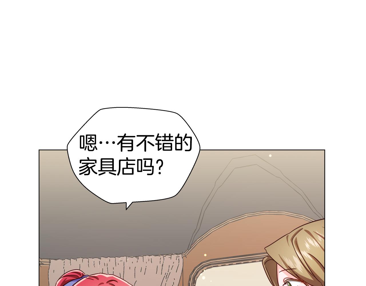 第7话 报复性消费107