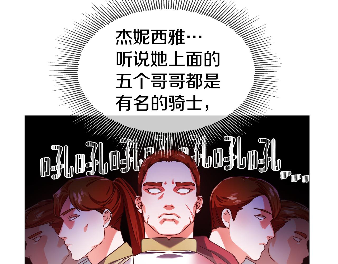 第28话 嘲讽技能拉满115
