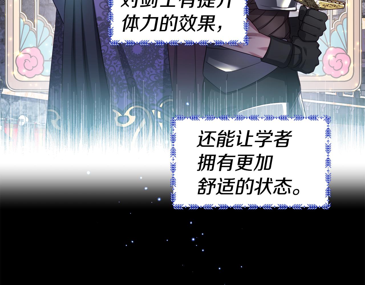 第40话 令人窒息的早餐135