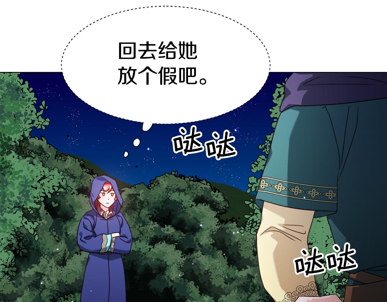 第9话 夜访黑市110