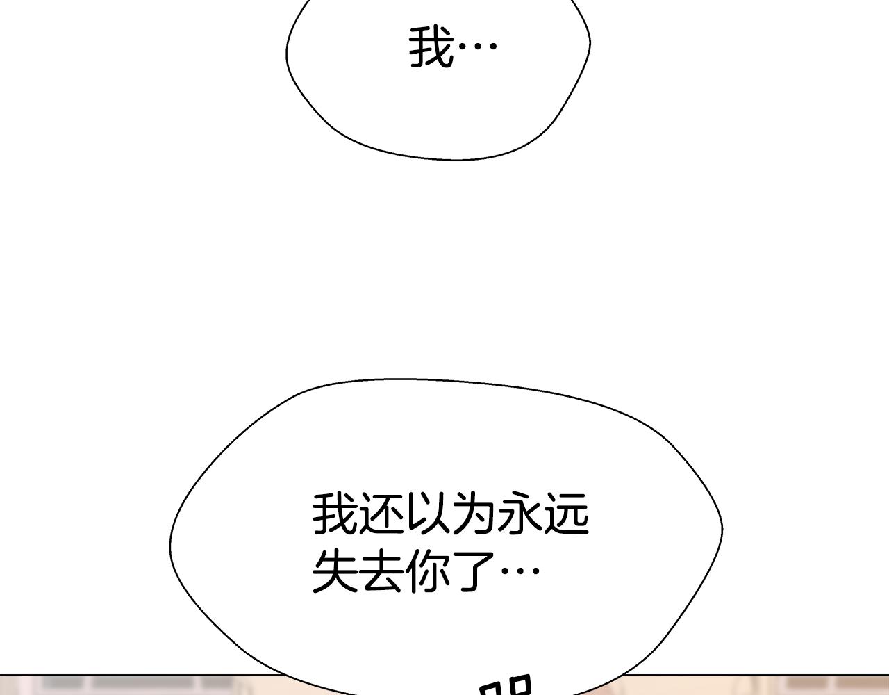 第3话 初见哥哥143