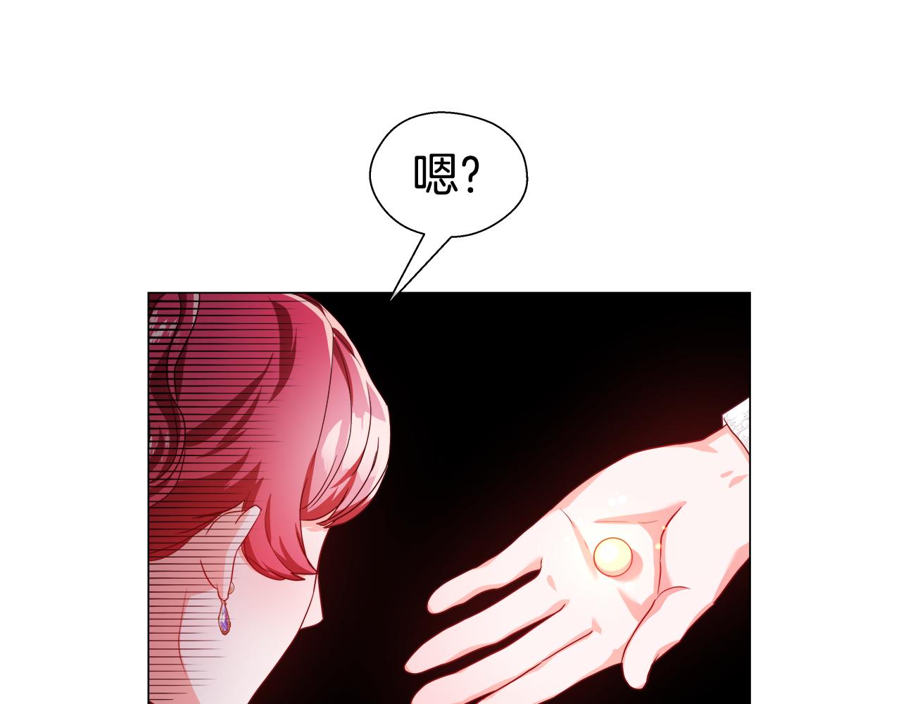 第37话 如此简单138