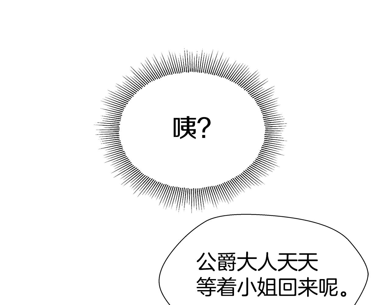 第3话 初见哥哥40