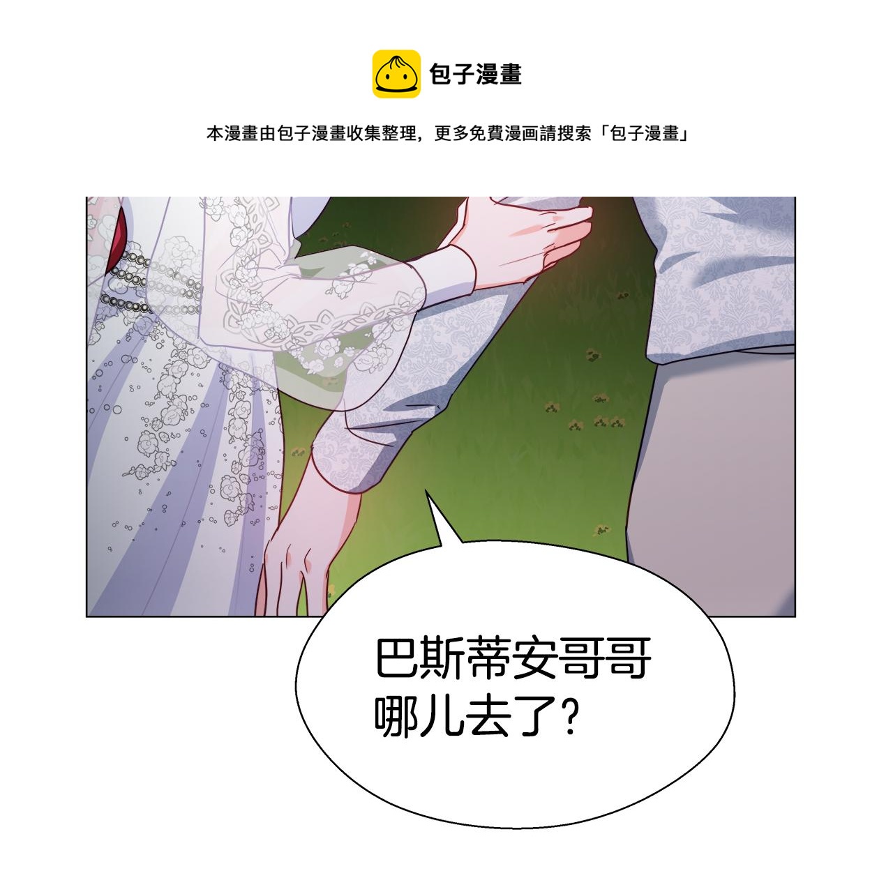 第23话 你好，女神68