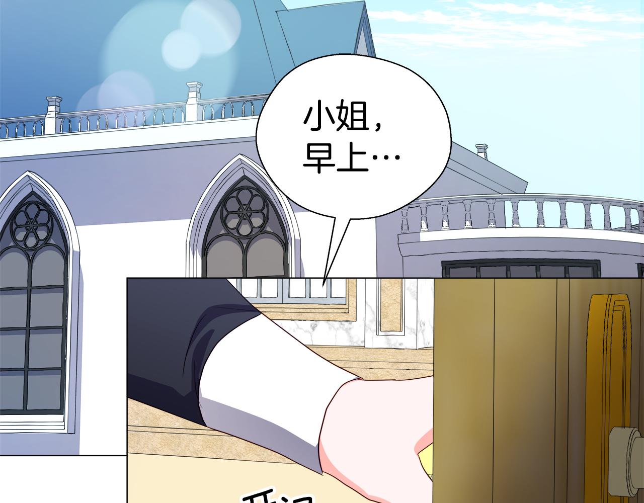 第41话 龙的烙印151