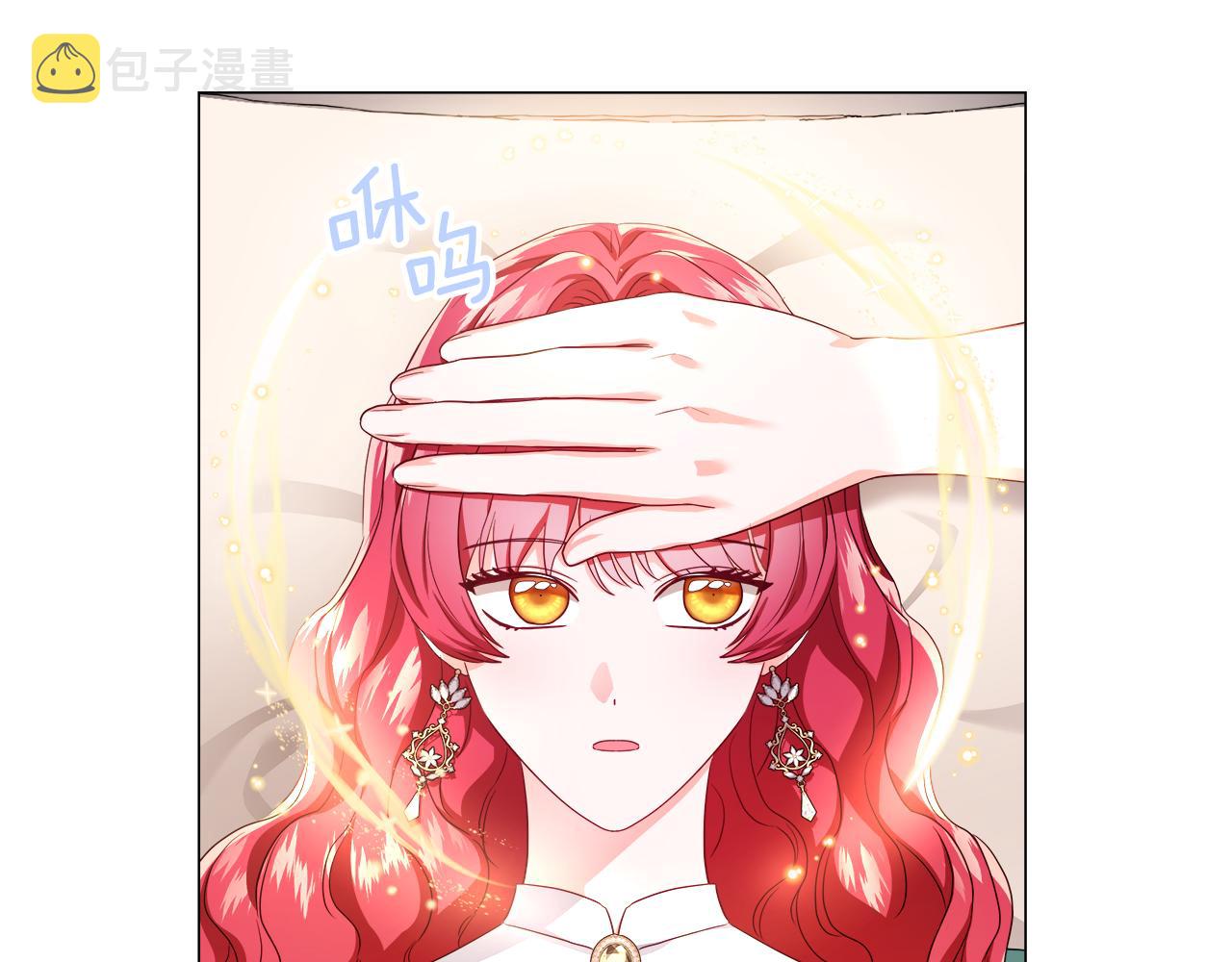 第43话 爱蜜莉雅的记忆116