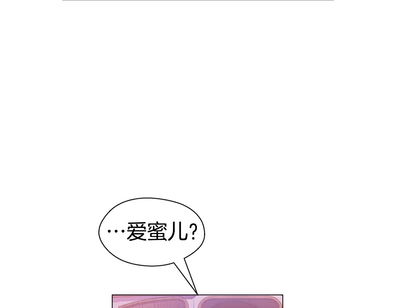 第26话 赴宴112