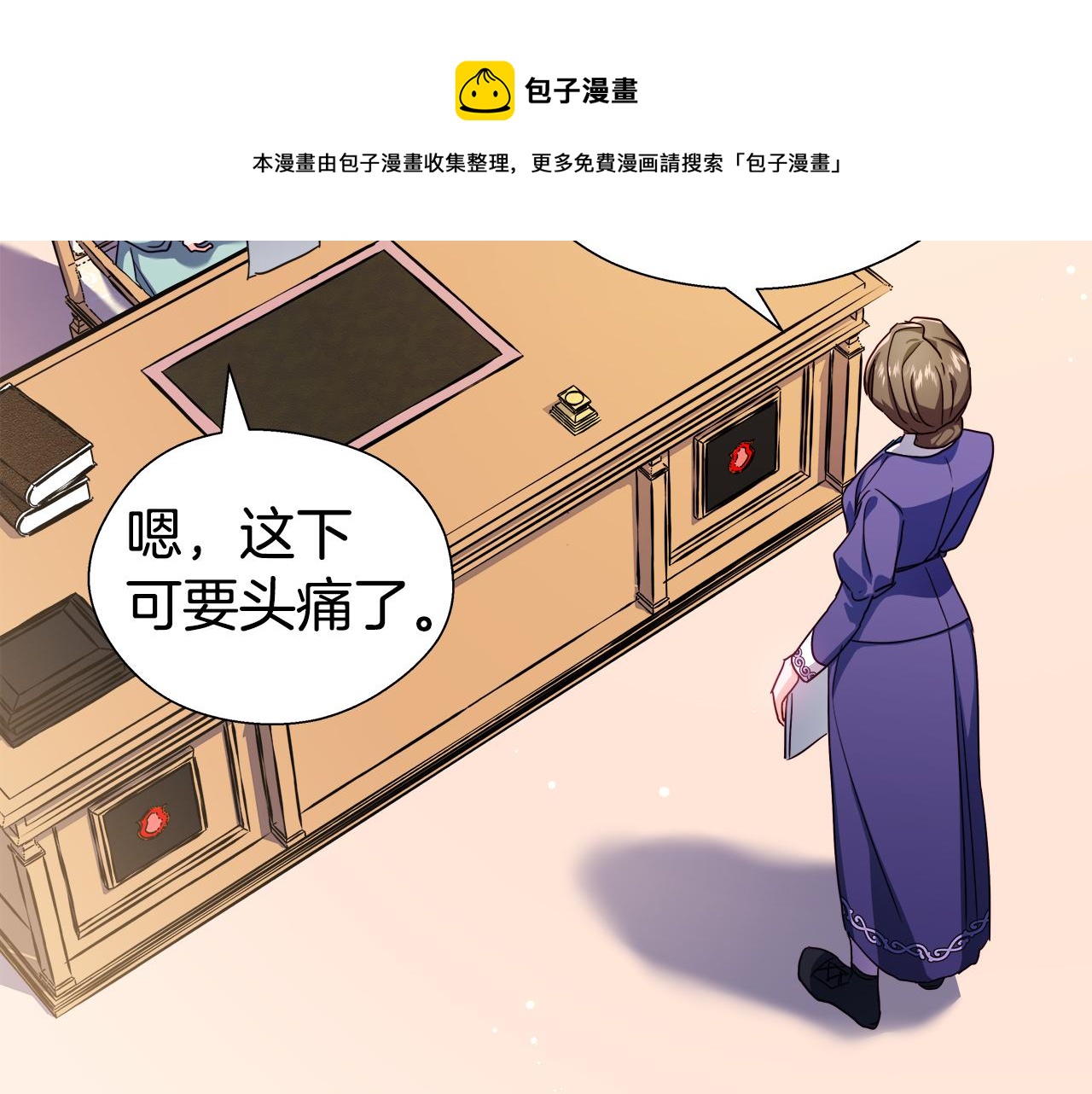 第20话 感觉被坑了76