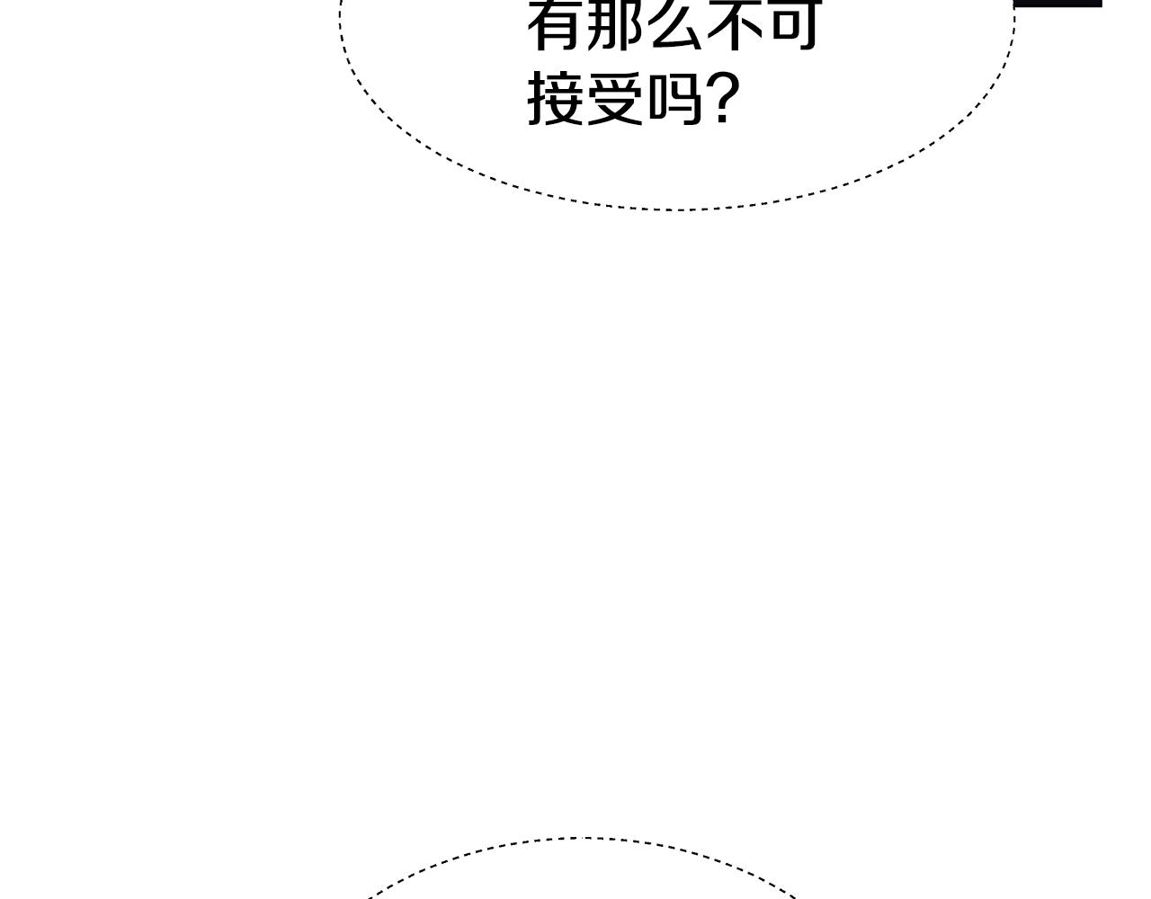 第16话 皇帝的条件131