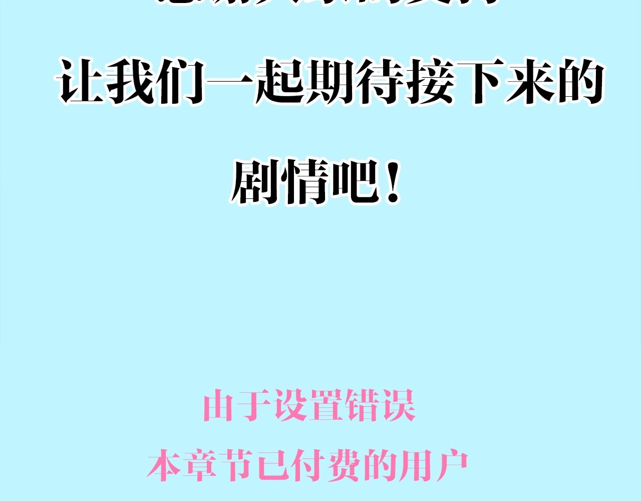 停更通知3