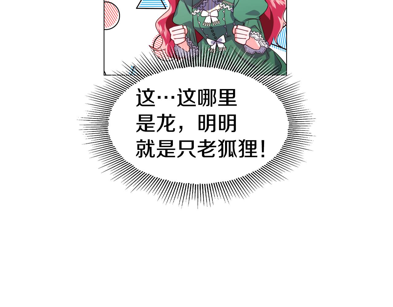 第46话 硬闯皇城166