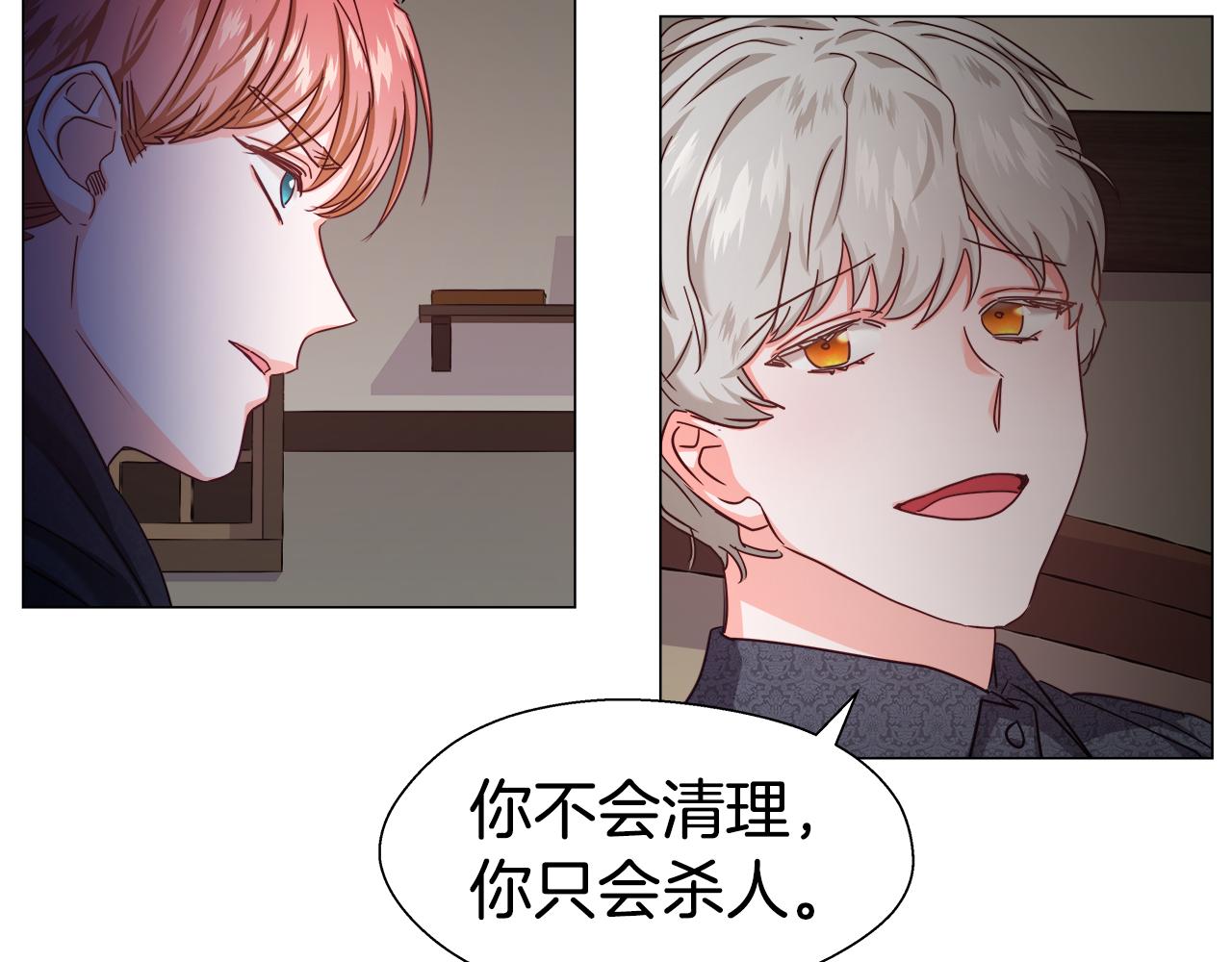 第12话 心怀内疚16