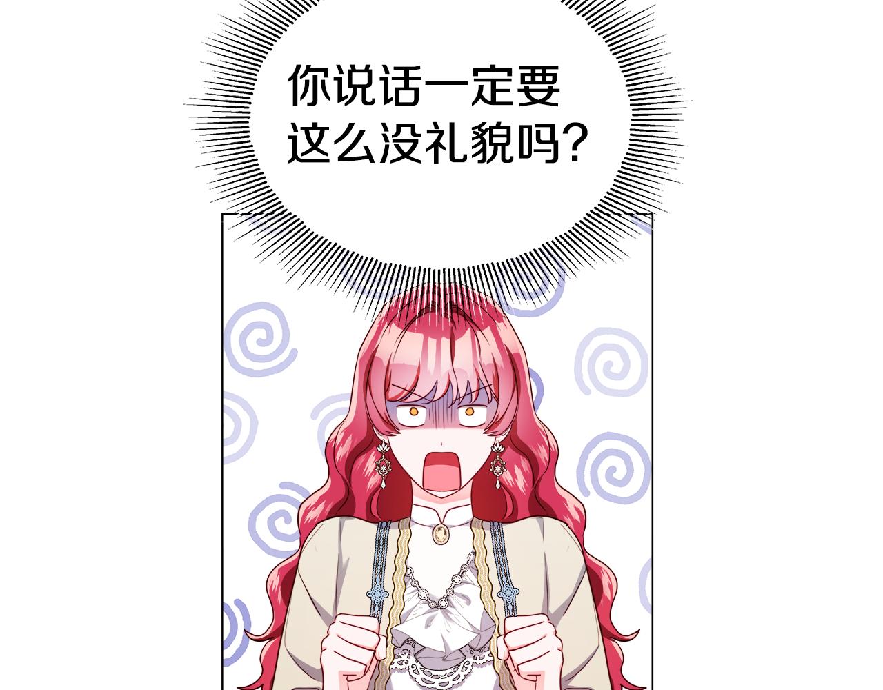 第44话 隐藏的神谕130