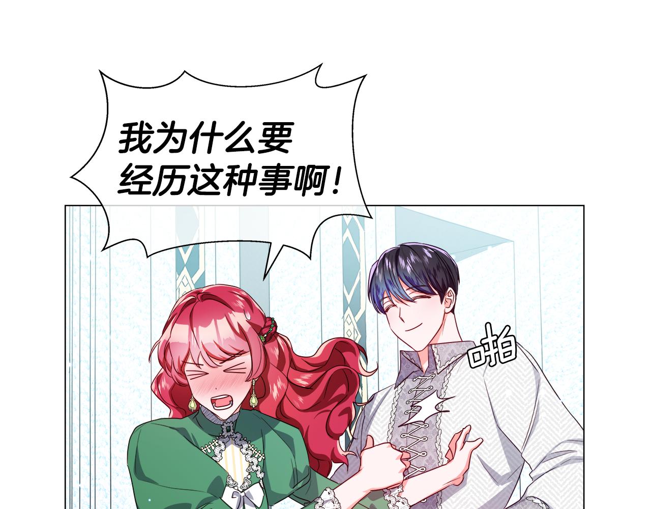 第46话 硬闯皇城178
