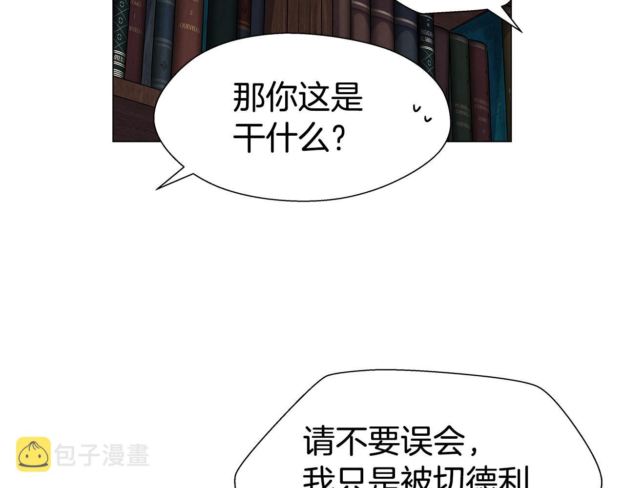 第11话 要钱还是要尊严？50