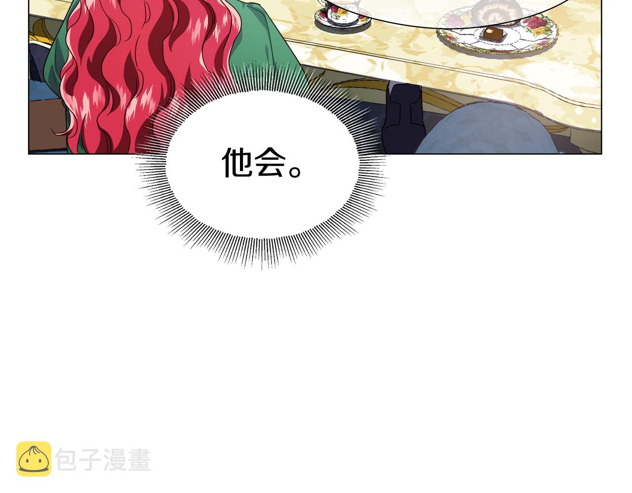 第47话 皇帝的帮手62