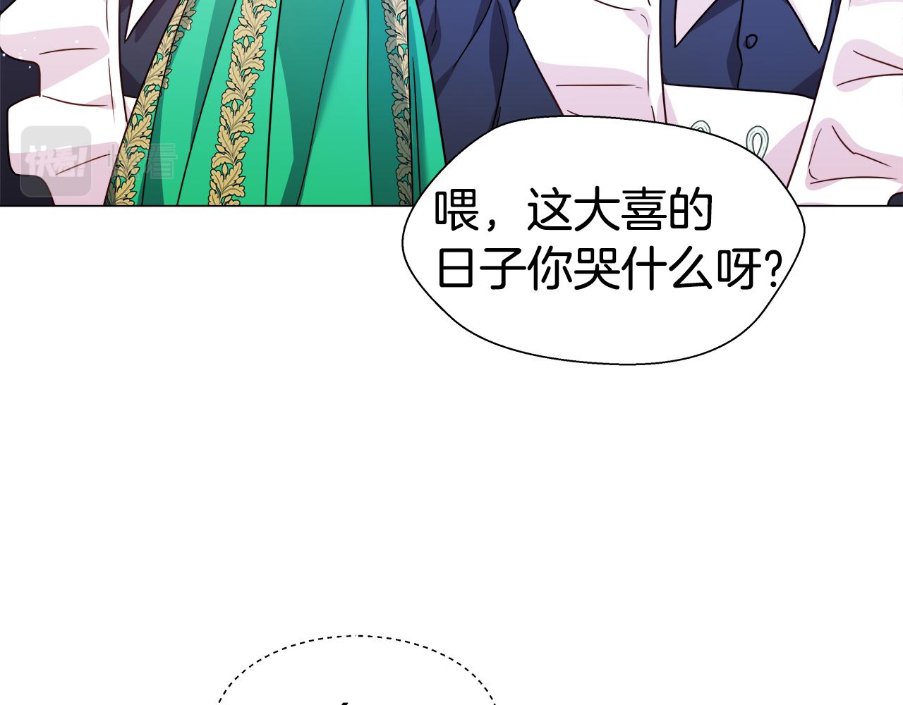 第3话 初见哥哥68