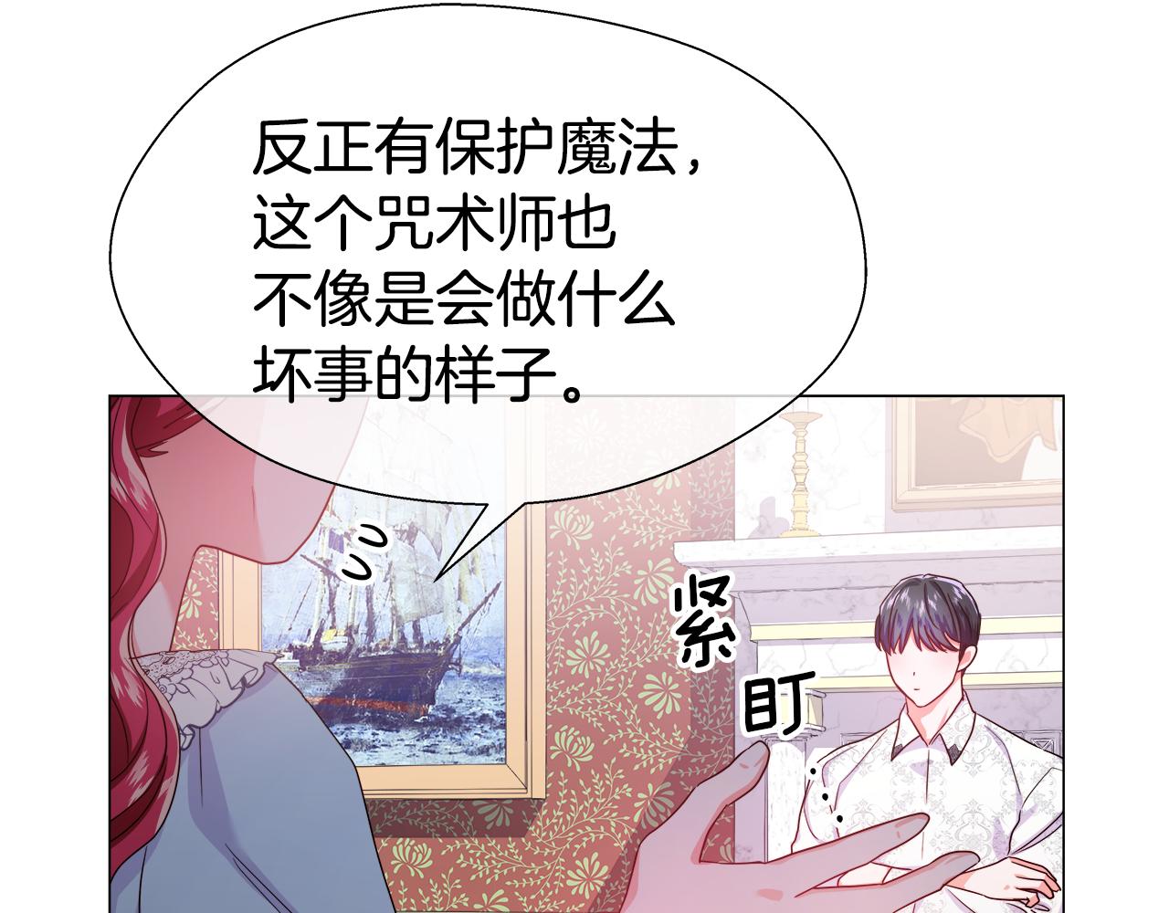 第37话 如此简单48