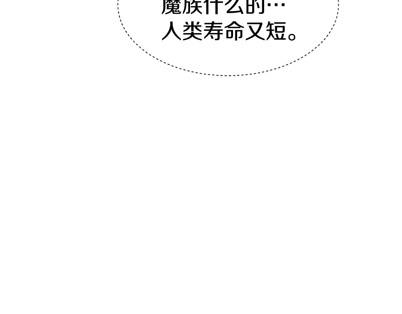 第41话 龙的烙印127