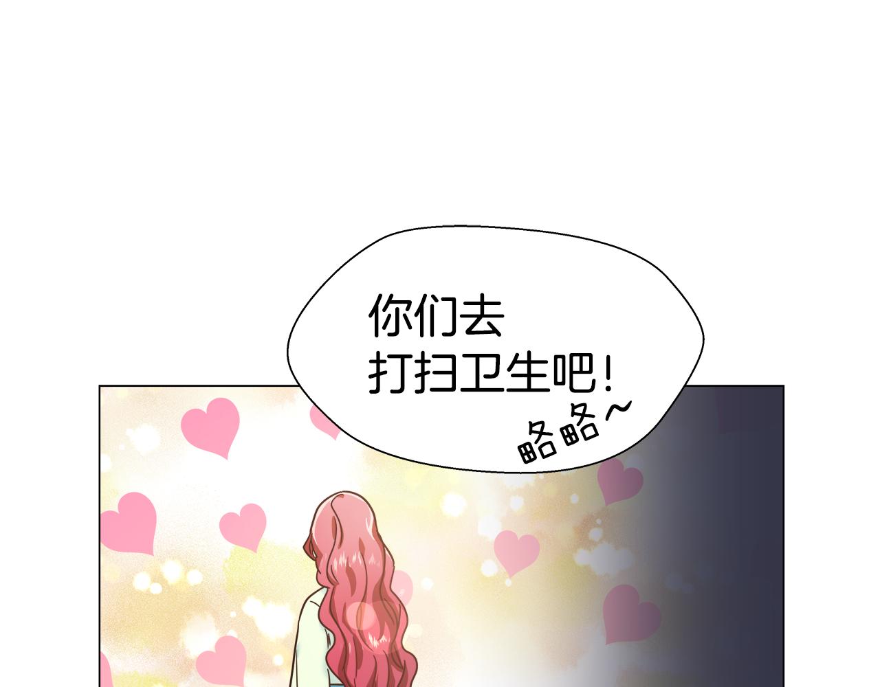 第2话 被闺蜜出卖177