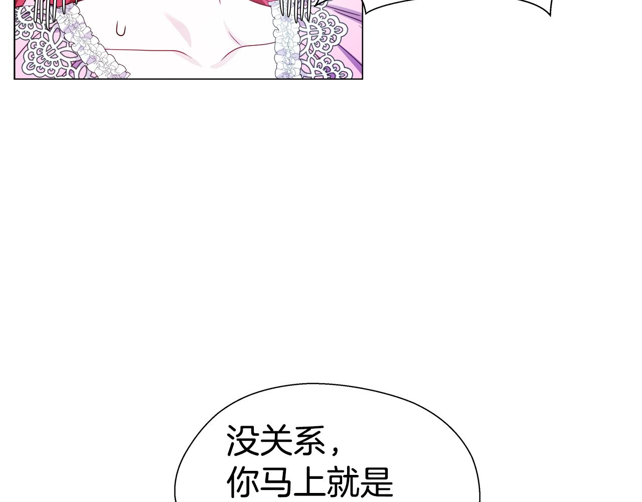 第36话 被缠上了17