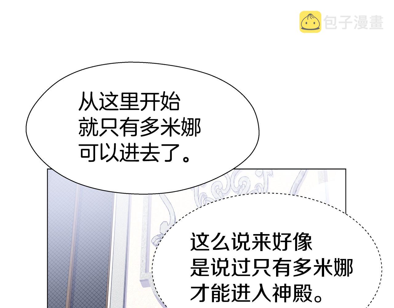 第23话 你好，女神131