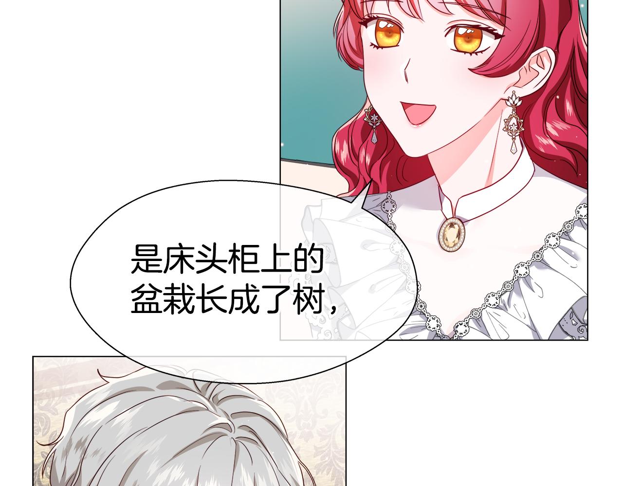 第42话 女神的礼物128