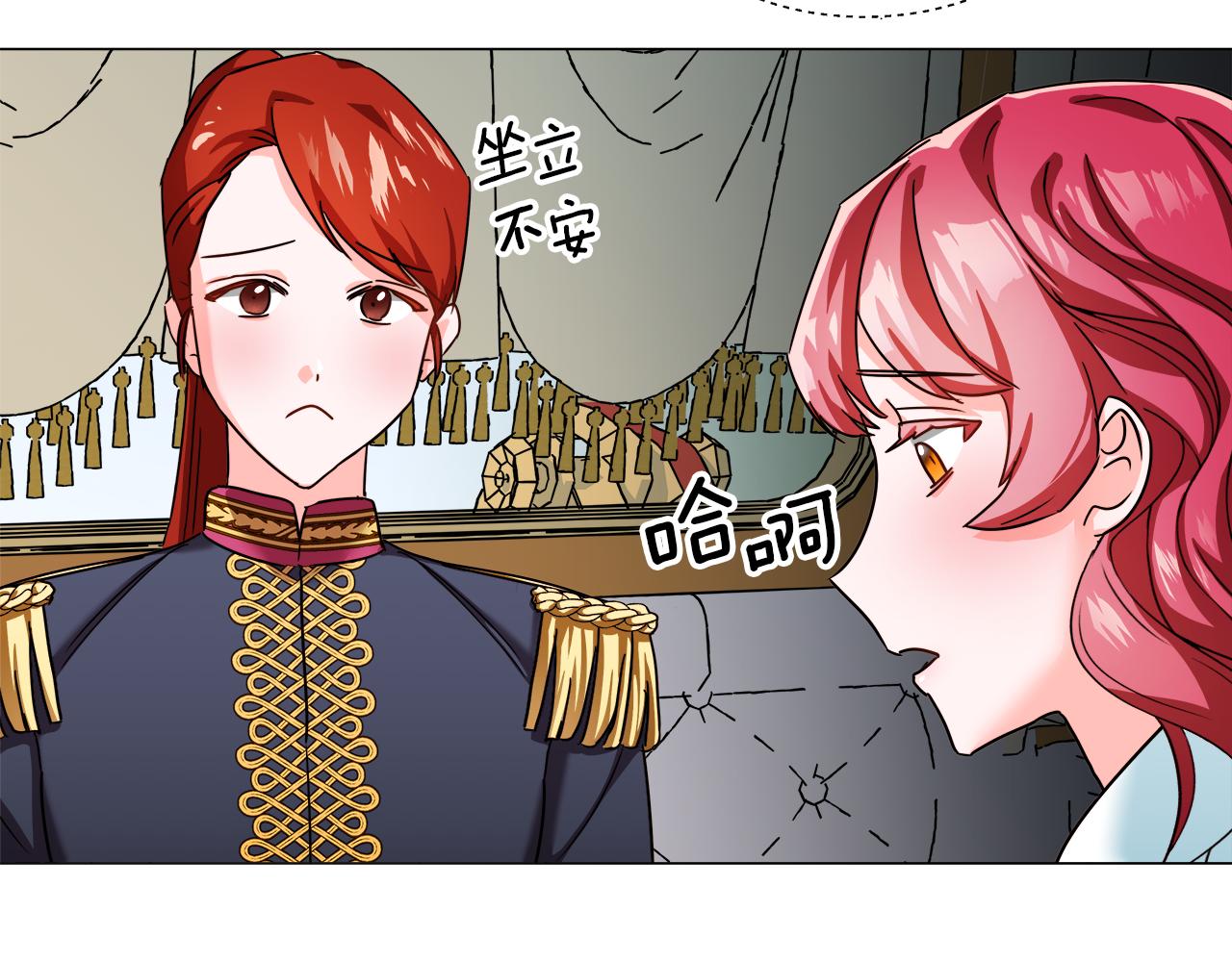 第2话 被闺蜜出卖36