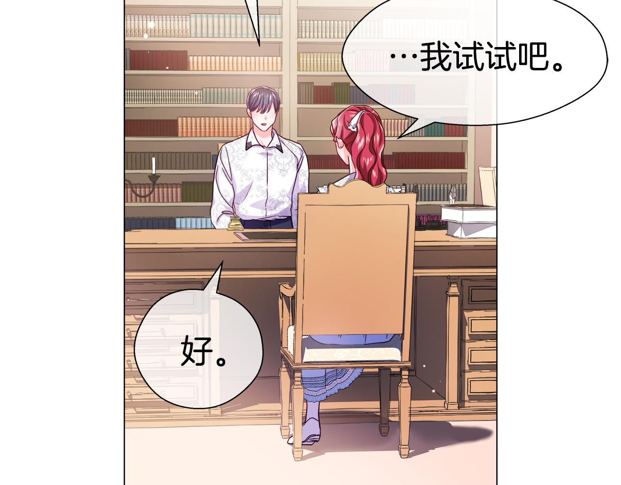 第38话 成交152