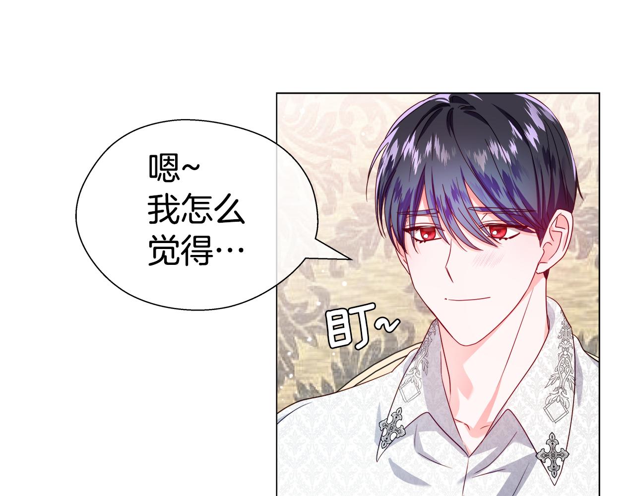第43话 爱蜜莉雅的记忆54
