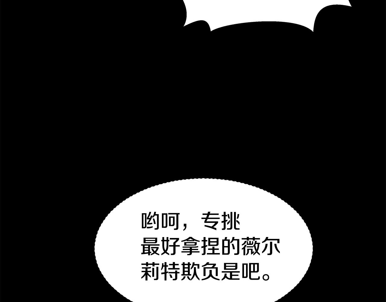 第20话 感觉被坑了54