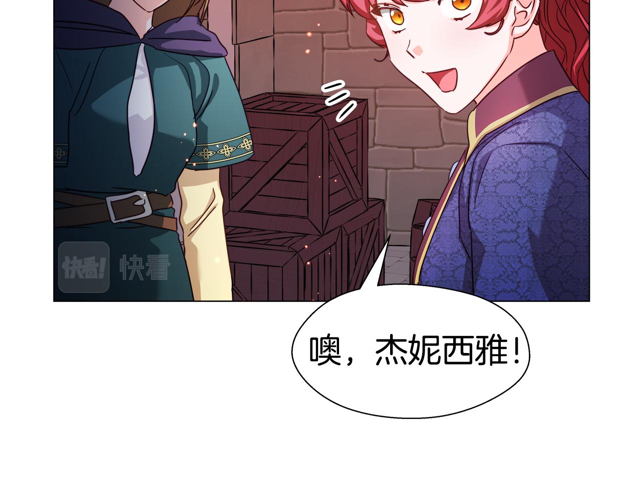 第8话 第一次做坏人141