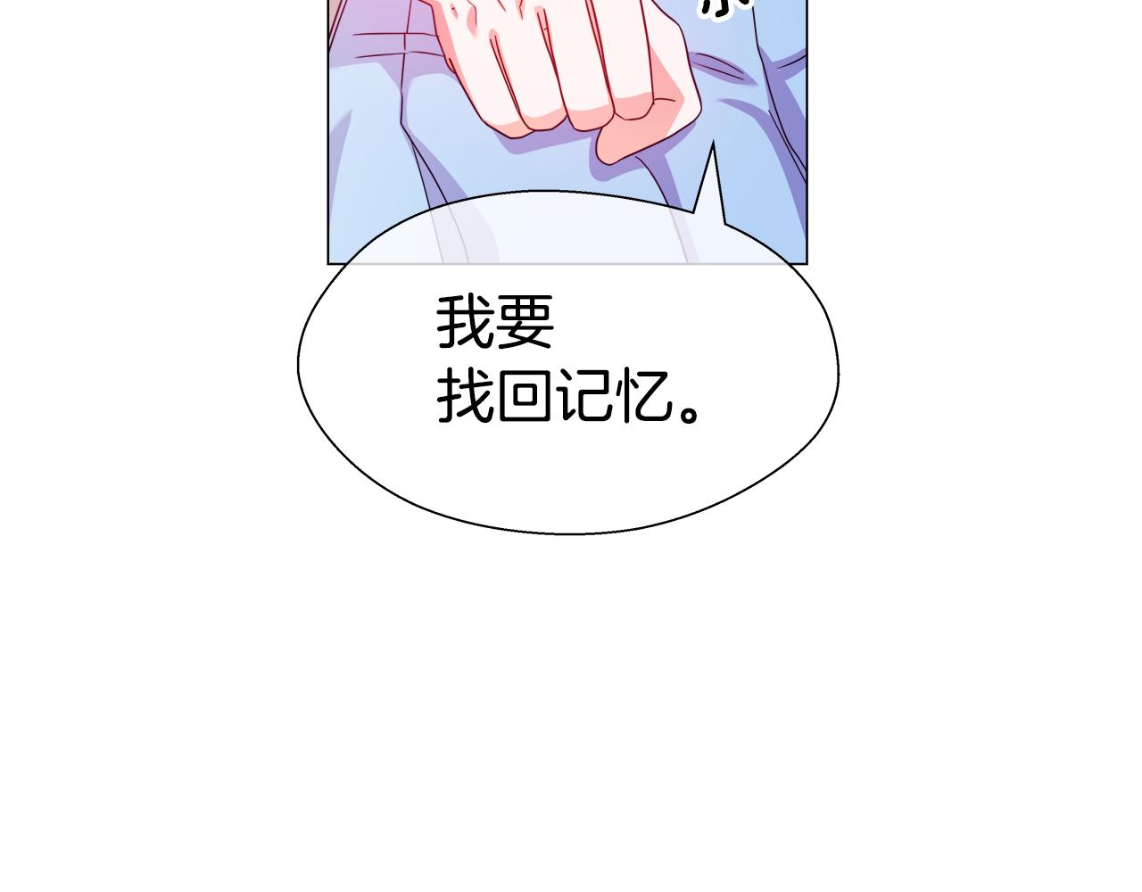 第36话 被缠上了141