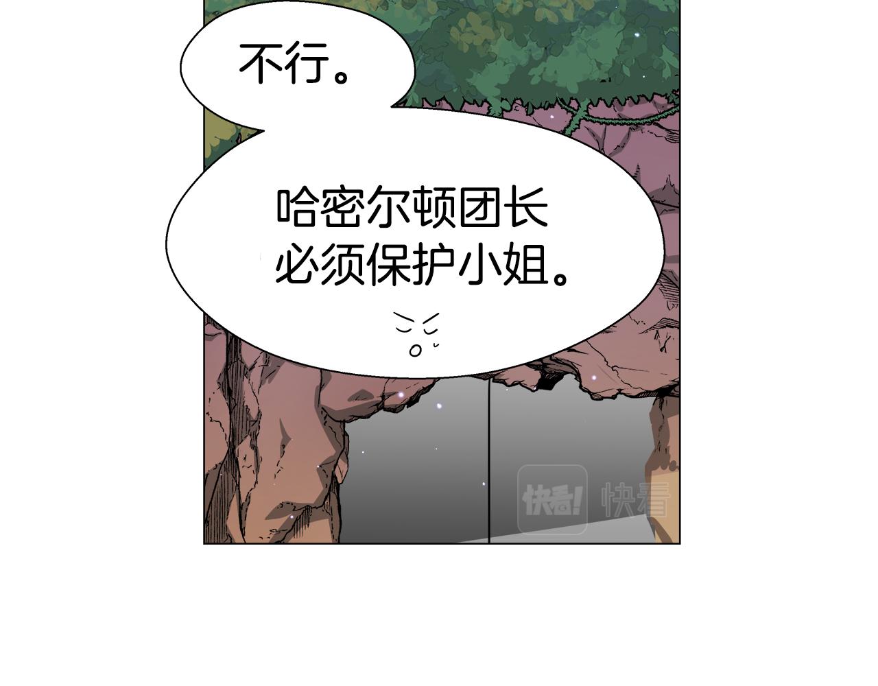 第9话 夜访黑市104