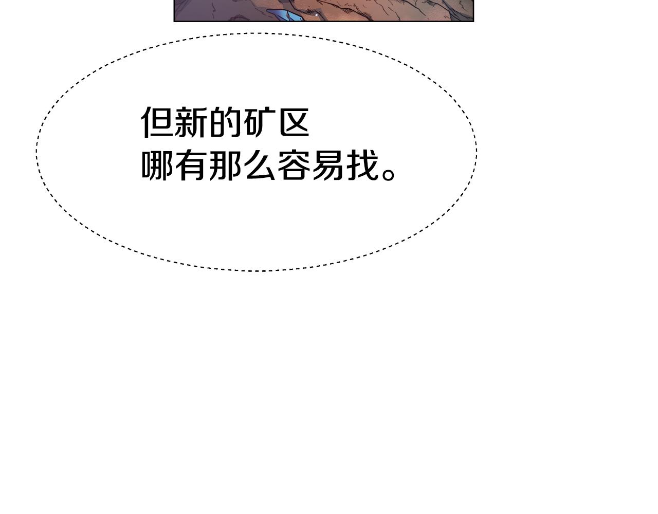 第13话 传家宝92