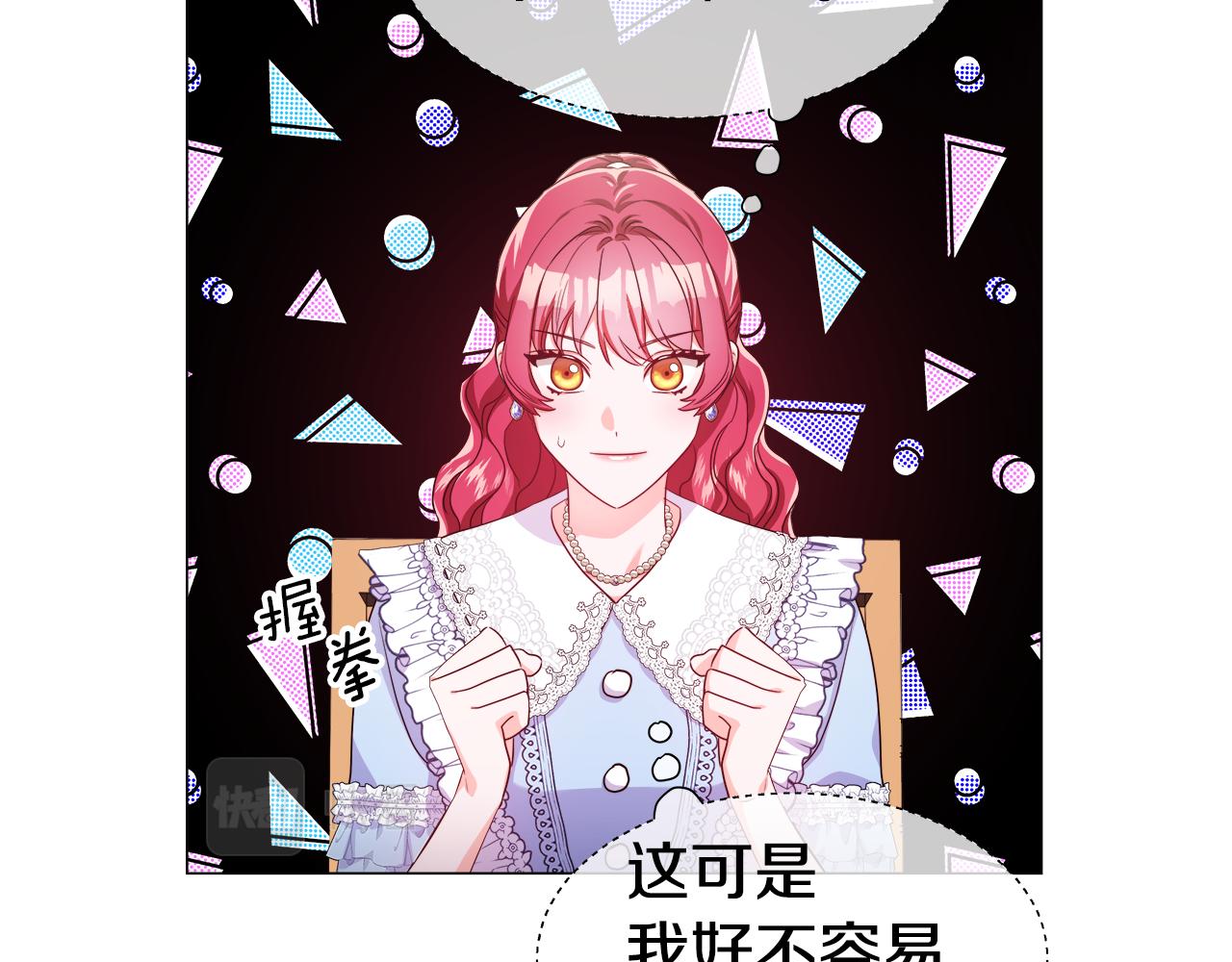 第38话 成交13