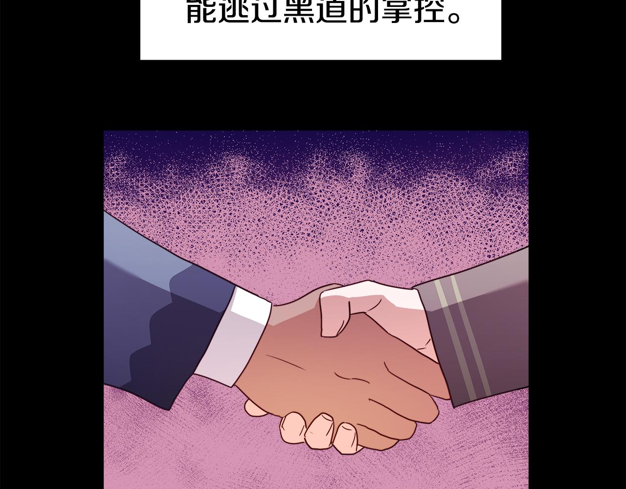 第9话 夜访黑市80