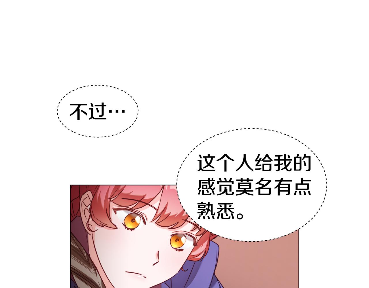 第11话 要钱还是要尊严？69
