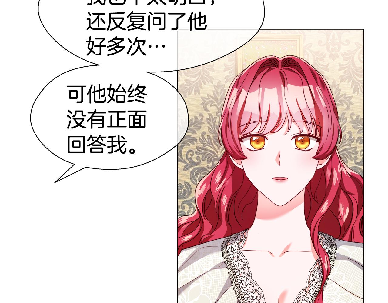 第42话 女神的礼物34