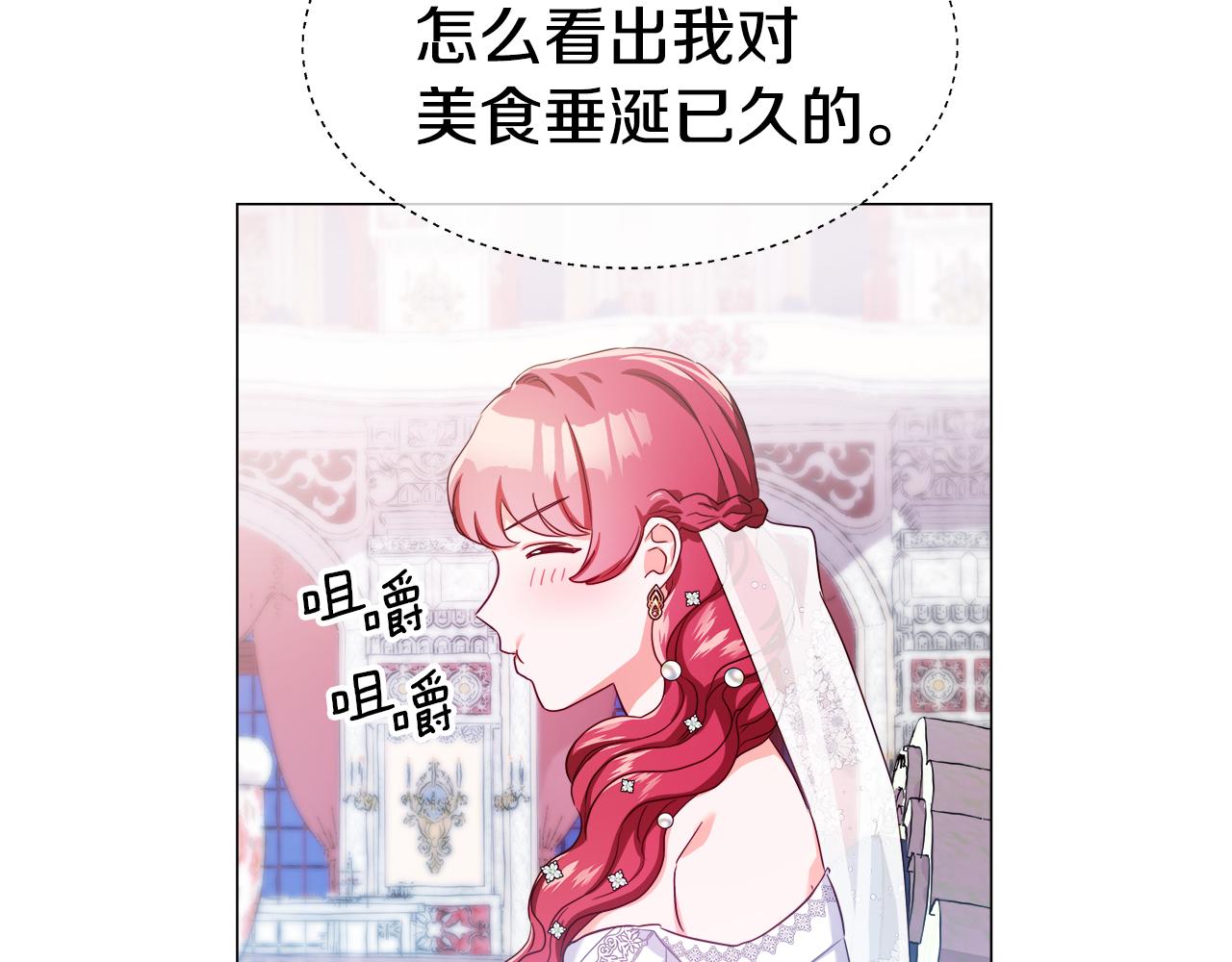 第30话 不好的预感34