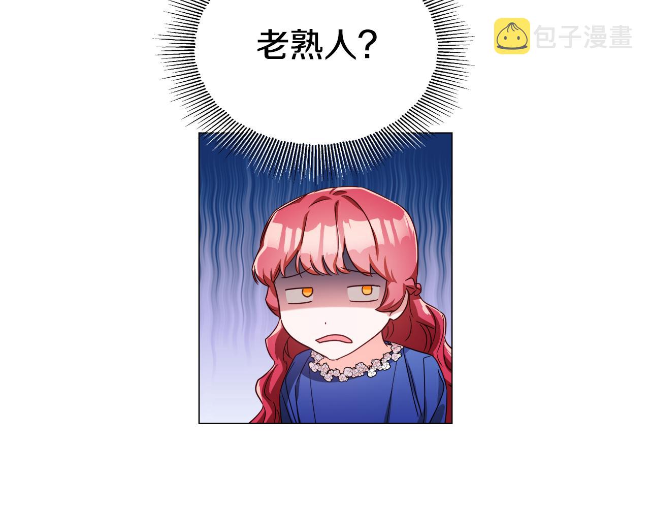 第16话 皇帝的条件10