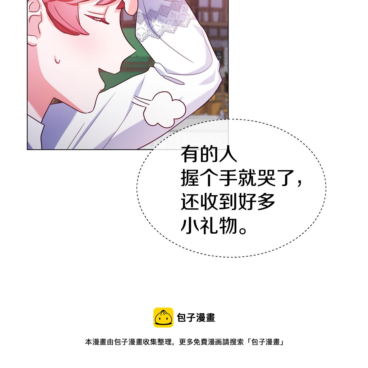 第25话 空前盛况138