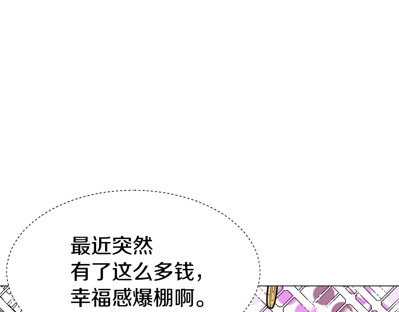 第13话 传家宝104