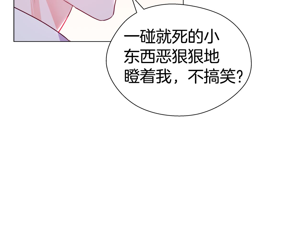 第40话 令人窒息的早餐86