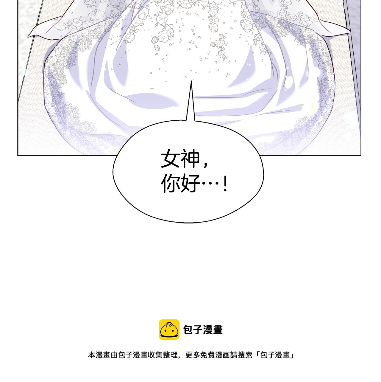 第23话 你好，女神156