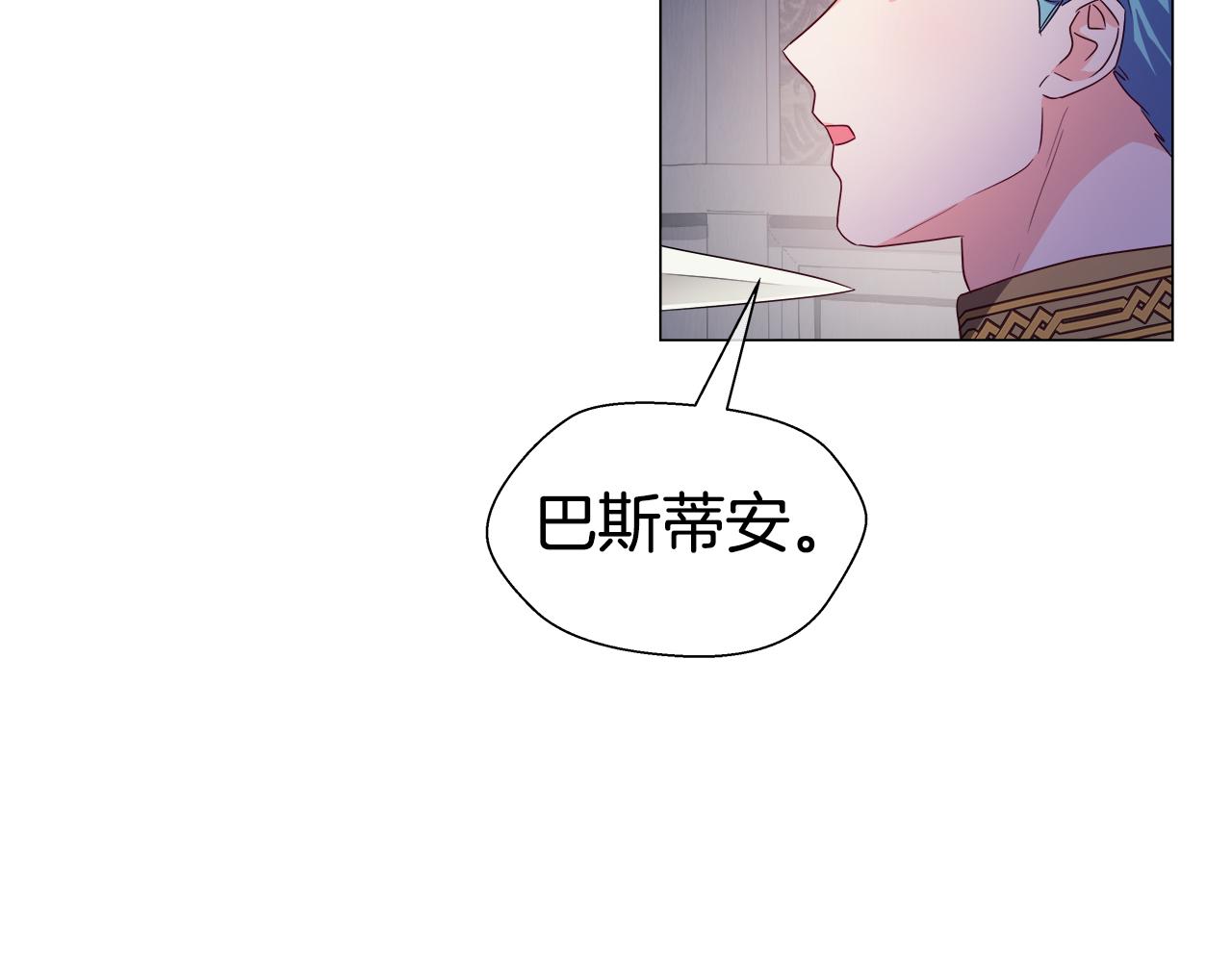 第31话 女神的孩子153