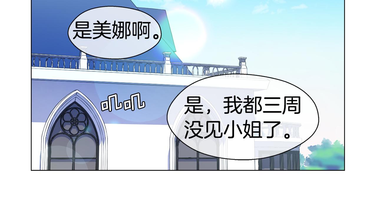 第39话 你好没用142