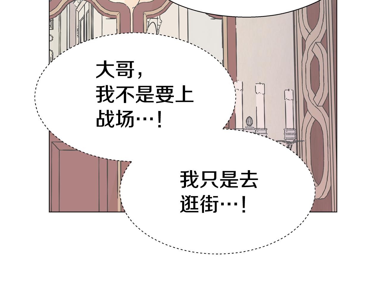 第7话 报复性消费93